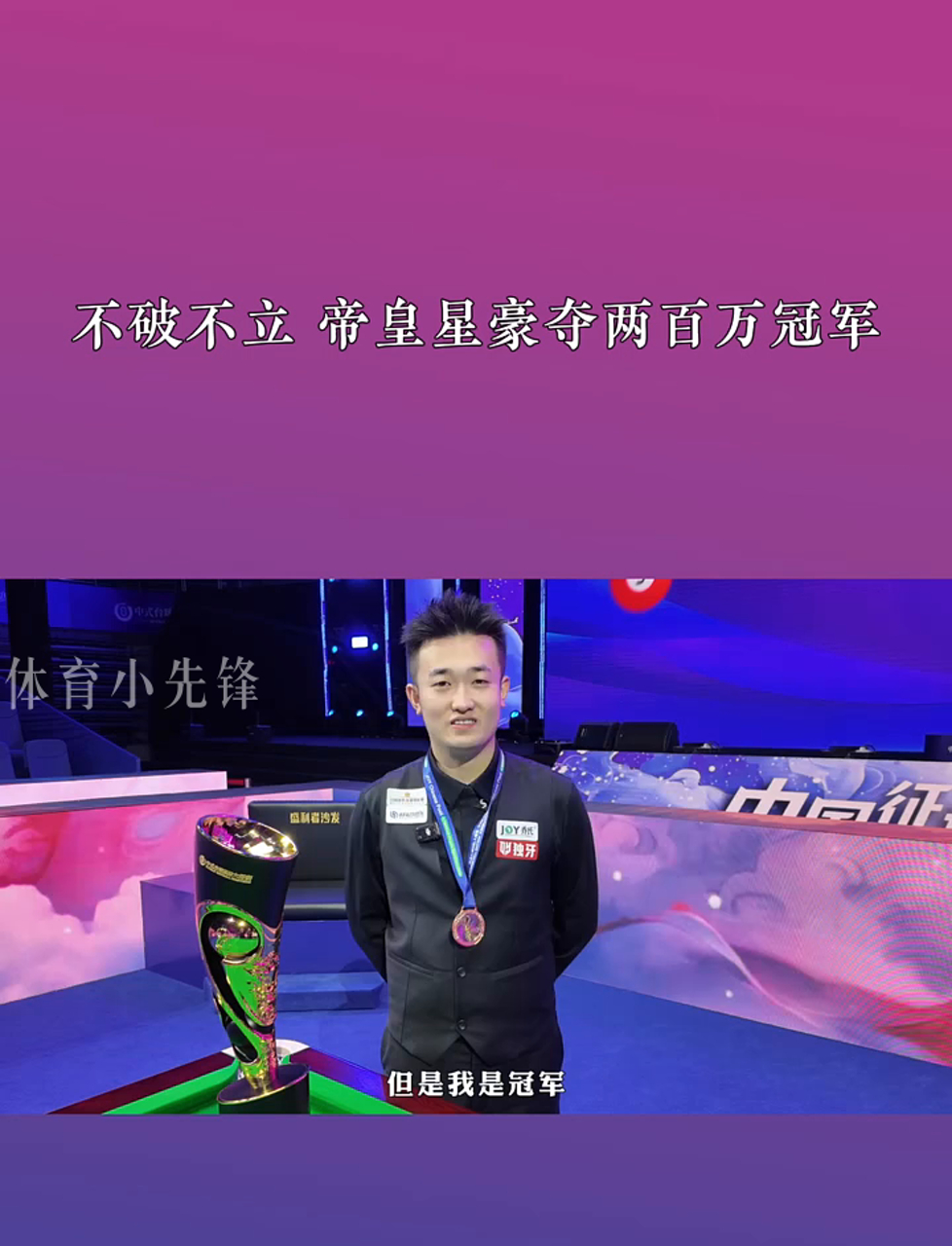 乐与飞行的