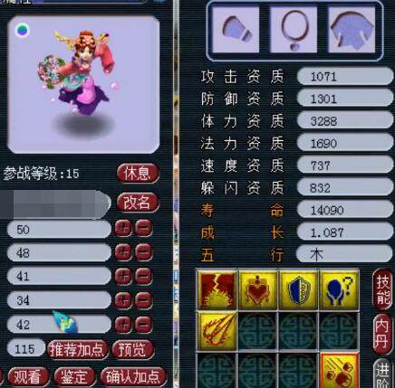 去飞行俱乐