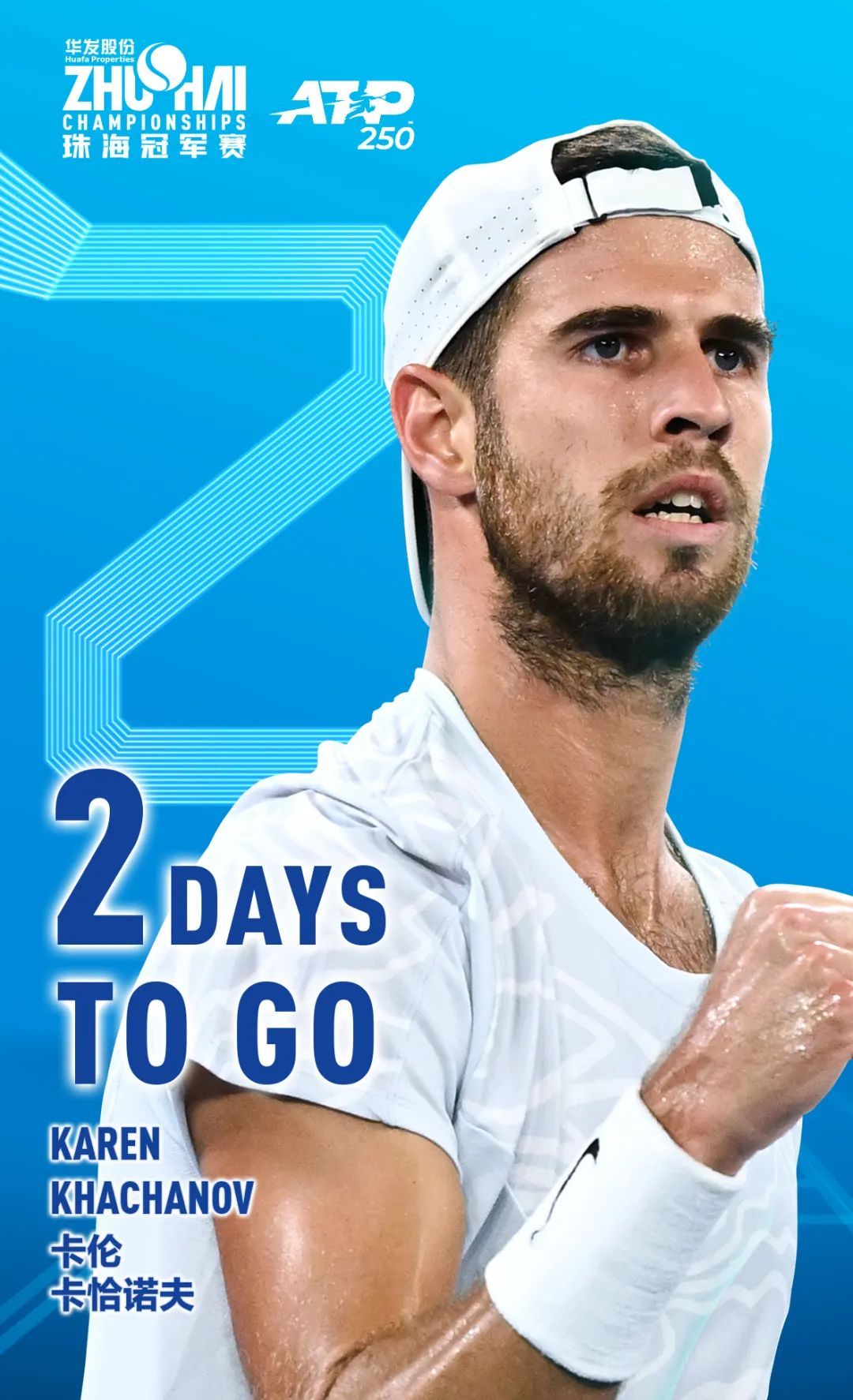 重要象征 重要象征