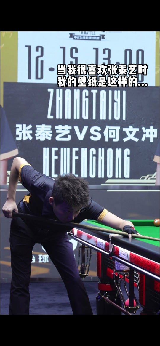 如果埃泽在 如果埃泽在